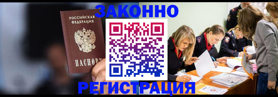 регистрация для школы в Сатке